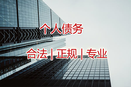 贺小姐信用卡欠款解决，讨债专家出手快